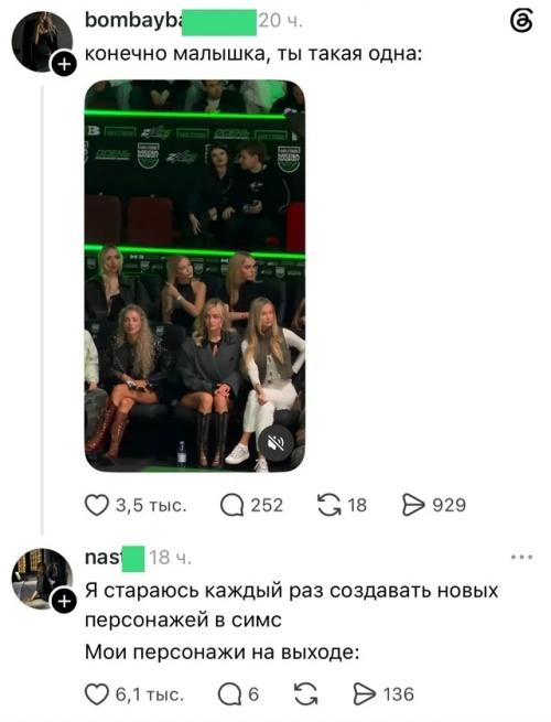 Девочка, ты у Меня Одна Такая, парни нередко говорят своим возлюбленным. 01