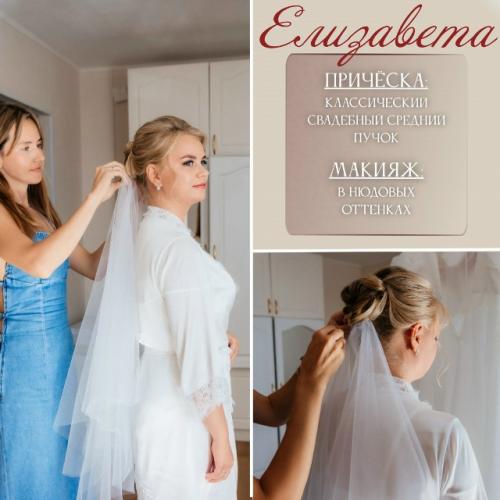 Самый жаркий свадебный сезон уже позади, и я наконец - то могу поделиться с вами своими очаровательными невестами! 03