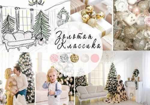 Новогодний фотопроект?  Новогодняя сказка? 01 Новогодний фотопроект?  Новогодняя сказка? 01