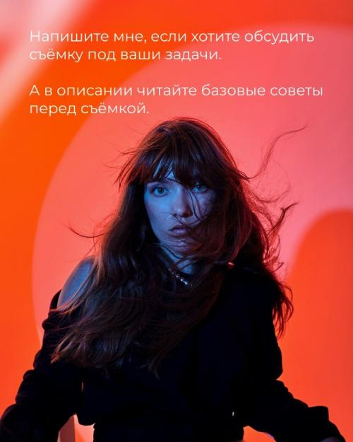 База для создания крутой съёмки. 09 База для создания крутой съёмки. 09