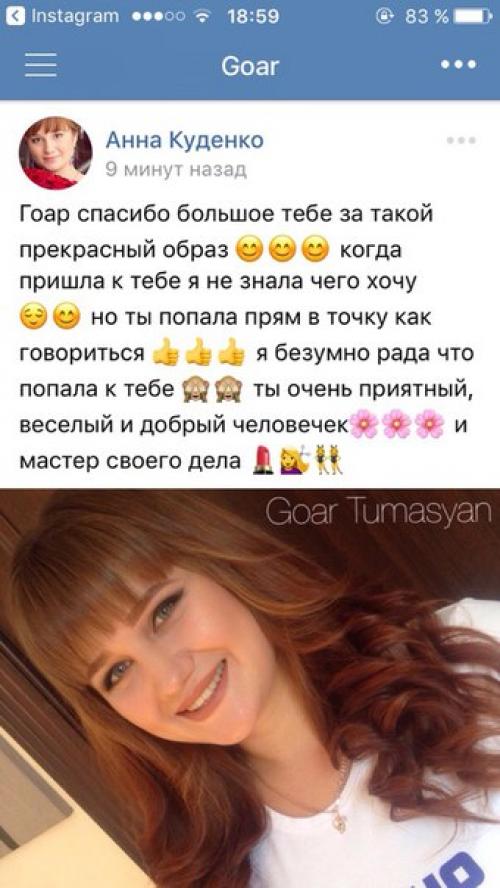 Дорогие и прекрасные дамы, всем добрый вечер? 08 Дорогие и прекрасные дамы, всем добрый вечер? 08