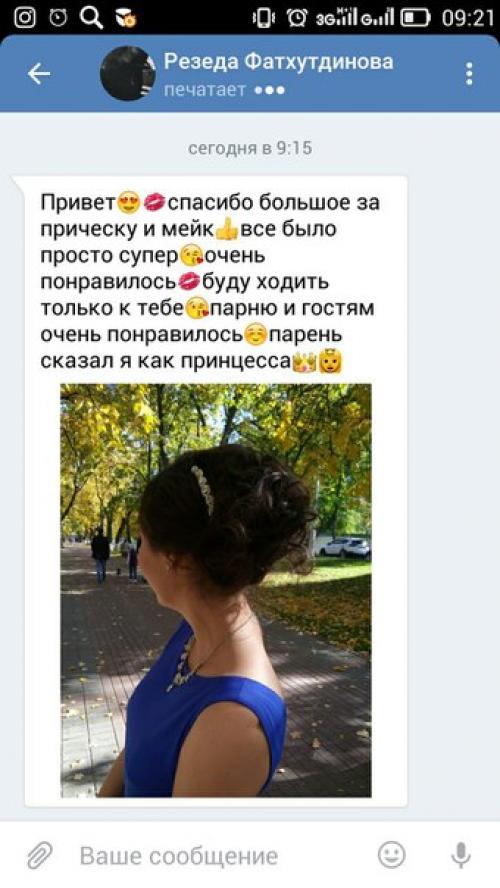 Милые девушки, приглашаю вас на макияж и прическу в качестве модели. 02