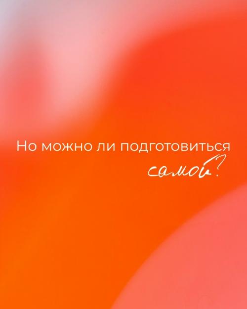 База для создания крутой съёмки. 06 База для создания крутой съёмки. 06
