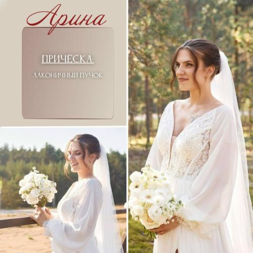 Самый жаркий свадебный сезон уже позади, и я наконец - то могу поделиться с вами своими очаровательными невестами! 02