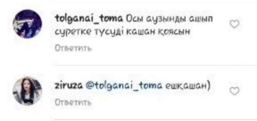 Вырызить своё мнение хочу. 09 Вырызить своё мнение хочу. 09