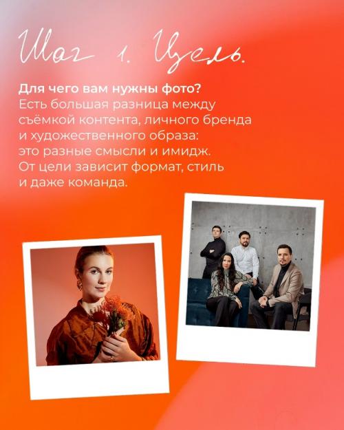 База для создания крутой съёмки. 02 База для создания крутой съёмки. 02