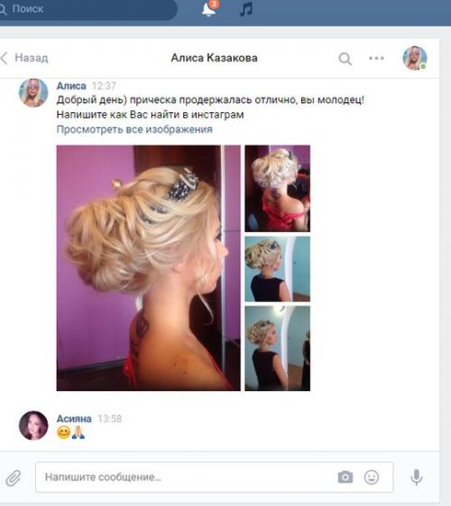 Набираю моделей и не только! 02