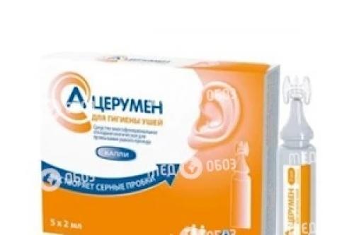 Тумба горизонтальная - 700. 02