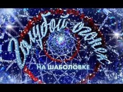 Москва! Анонс! Анонс! 01 Москва! Анонс! Анонс! 01