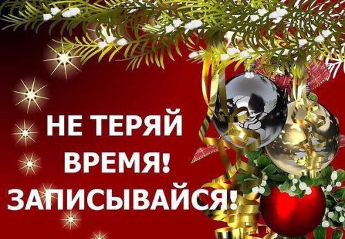 Время низких цен! 01