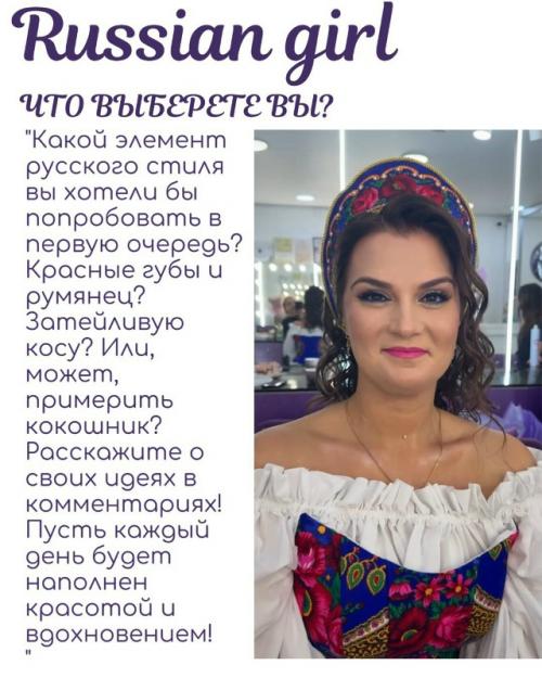 Откройте для себя истинную. 04