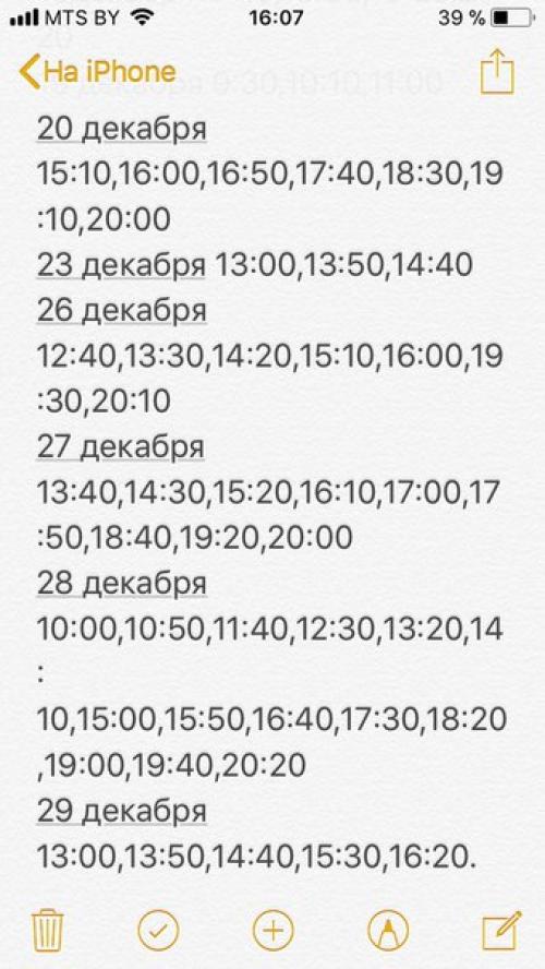 Осталось совсем мало свободных мест? 02