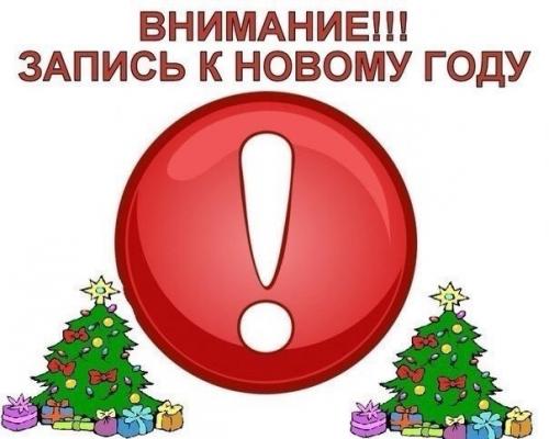 Наши любимые клиенты! 01 Наши любимые клиенты! 01