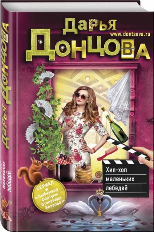 Новинки года: прочти, это интересно: онлайн - обзор. 01 Новинки года: прочти, это интересно: онлайн - обзор. 01