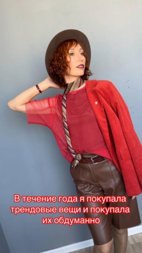 Я ничего не куплю на этот корпоратив. 01