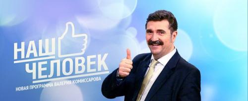 Москва!  От создателей мега - популярных теле - шоу Окна, дом-2, маска, я права, шоу машина: Yahoo: Shock: Yahoo. 02