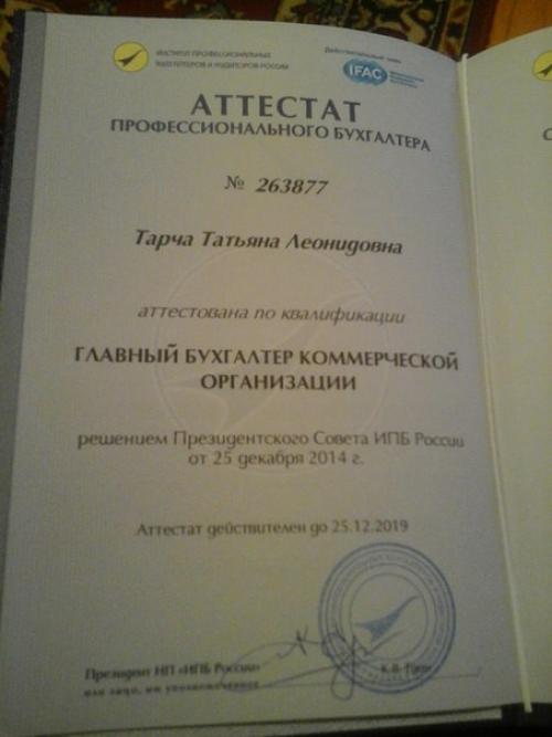 Многие говорят мне: Танюша, ты такая умничка, вкусно готовишь, умеешь это делать! 02 Многие говорят мне: Танюша, ты такая умничка, вкусно готовишь, умеешь это делать! 02