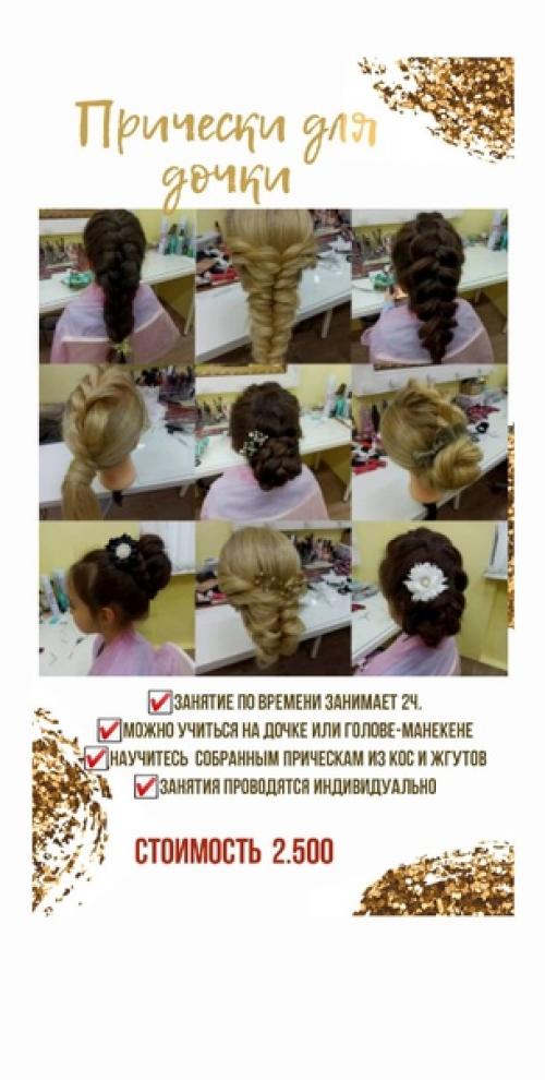 Куриные шарики с овощами. 02