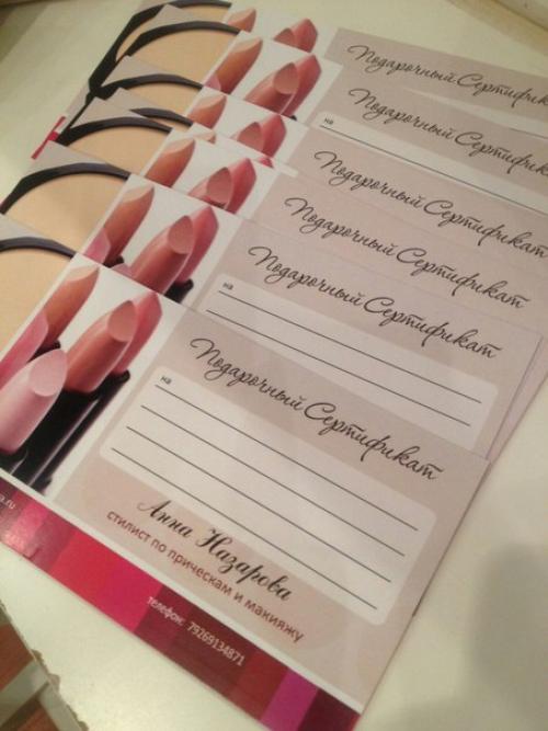 Отличные новогодние подарочки для прекрасной половины? 01