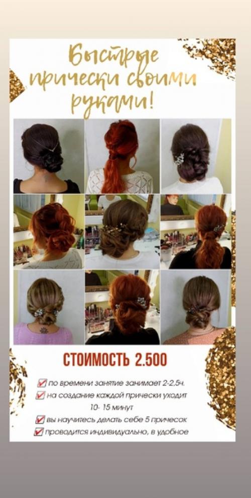 Куриные шарики с овощами. 01