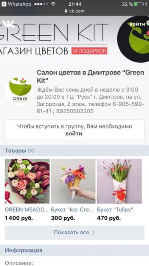 Пишу очень важную информацию! 01 Пишу очень важную информацию! 01