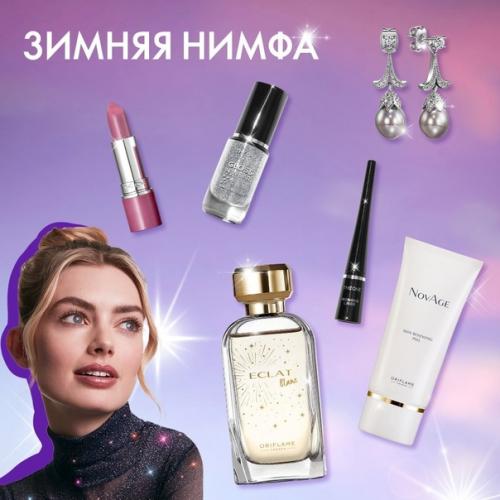 Несколько дней до НГ. 03 Несколько дней до НГ. 03