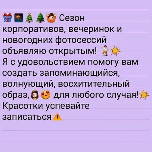 Прически, локоны, косы, афро - кудри, свадебные прически? 01