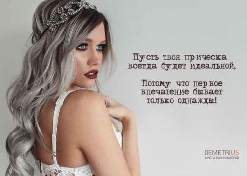 Напоминалка Девочки!  Ведётся запись на декабрь, который уже начали занимать. 01