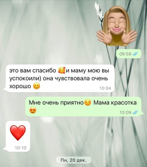 Возможно ли …. 03