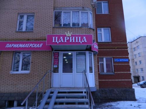 Перемены к лучшему с визита к нам начинаются! 01 Перемены к лучшему с визита к нам начинаются! 01