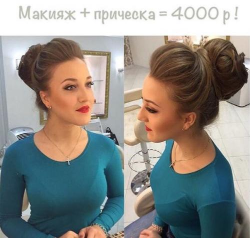 Милые богини. Мы спешим на преображение волосиков к новому году. 02