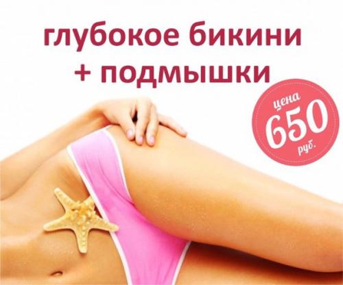 Милые девушки?  Очаруйте свою вторую половину? 01