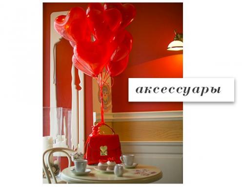 День святого Валентина. 04