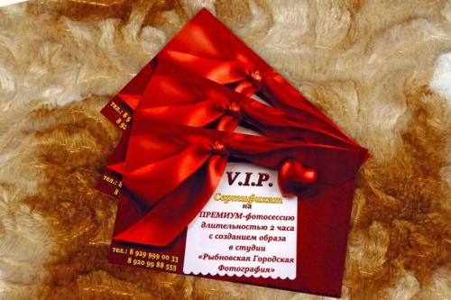 Самая желанная валентинка. 03 Самая желанная валентинка. 03