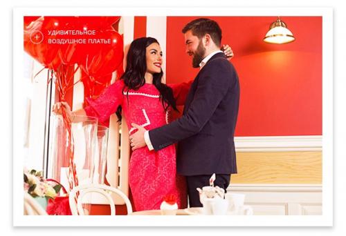 День святого Валентина. 03