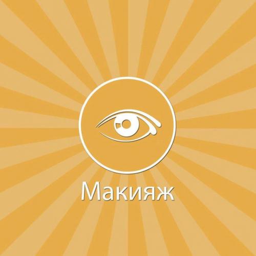 И прическа бесплатно. 01