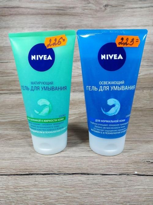 Как выглядеть хорошо без макияжа на все 100%. 02 Как выглядеть хорошо без макияжа на все 100%. 02