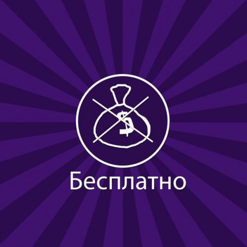 Прическа бесплатно и макияж. 04