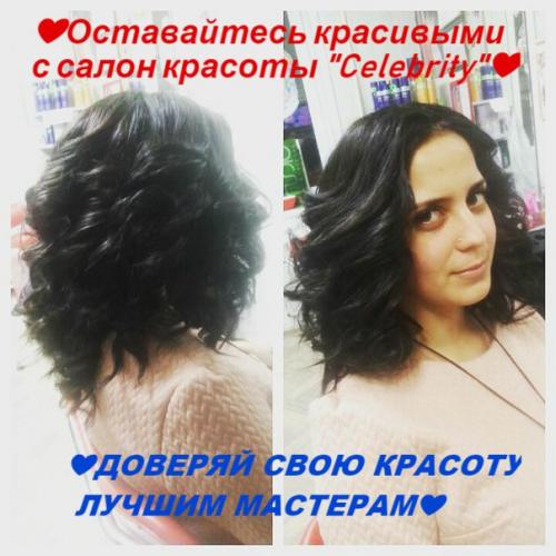 Парикмахерские услуги?  Стрижка женская? 01 Парикмахерские услуги?  Стрижка женская? 01