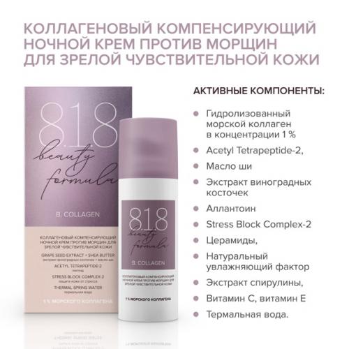 Восстановление и омоложение кожи в вечернее и ночное время в домашних условиях вполне реально, если все делать правильно. 02