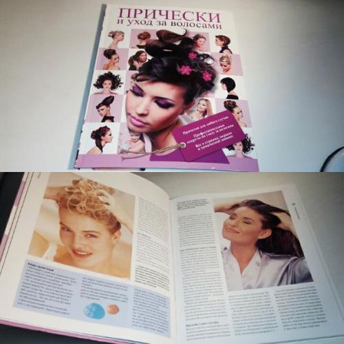 С праздником, милые девочки? 06 С праздником, милые девочки? 06