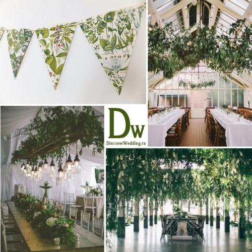 Свадьба в ботаническом стиле. 06 Свадьба в ботаническом стиле. 06