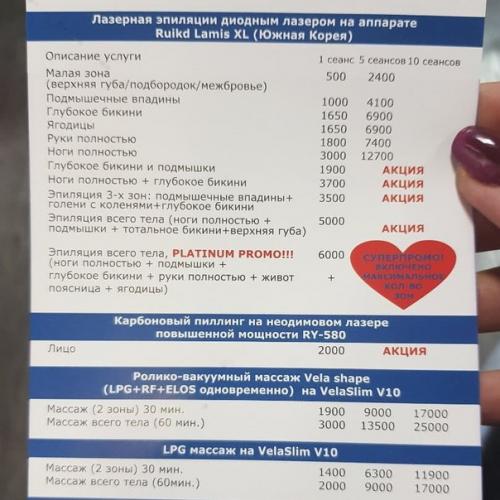 Тульская! Только до конца марта ошеломительный акции: 09 Тульская! Только до конца марта ошеломительный акции: 09