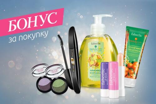 Бонусы за покупки! 01 Бонусы за покупки! 01