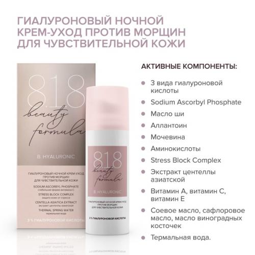 Восстановление и омоложение кожи в вечернее и ночное время в домашних условиях вполне реально, если все делать правильно. 04