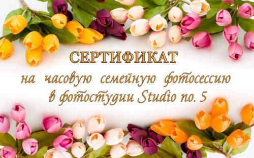 Фотосессия по цене букета? 03 Фотосессия по цене букета? 03