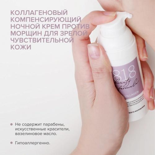 Восстановление и омоложение кожи в вечернее и ночное время в домашних условиях вполне реально, если все делать правильно. 01