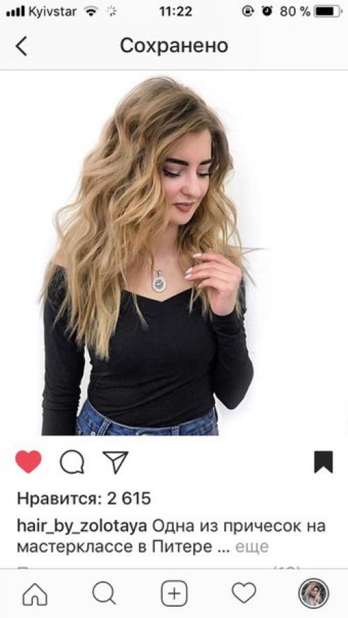 Ищу модель на прическу и макияж на 31. 02