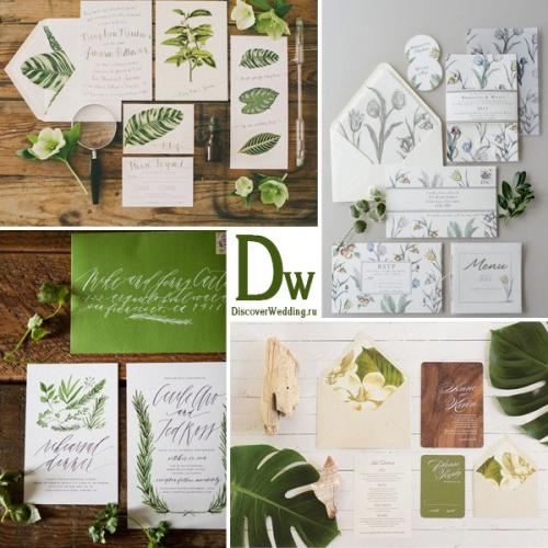Свадьба в ботаническом стиле. 02 Свадьба в ботаническом стиле. 02