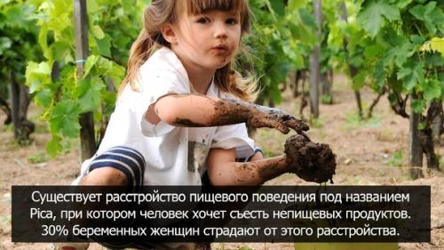 В честь праздника 8 марта мы собрали для вас несколько интересных фактов о том, как устроены женщины и почему они такие особенные. 05